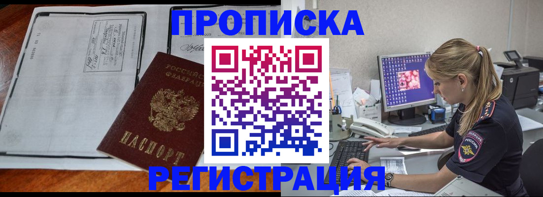 форма 3 в Светлогорске